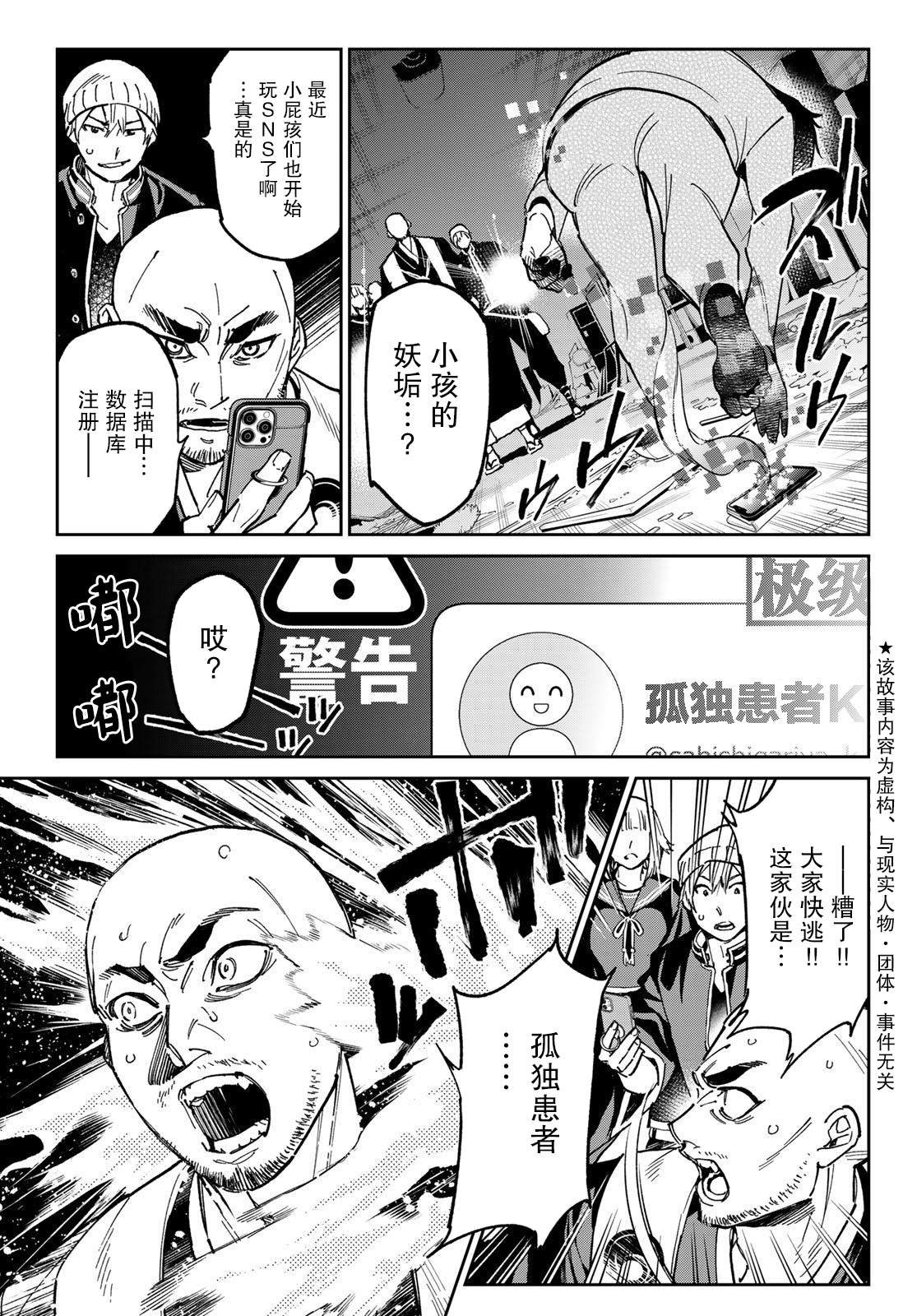 第3话 电能释放测试