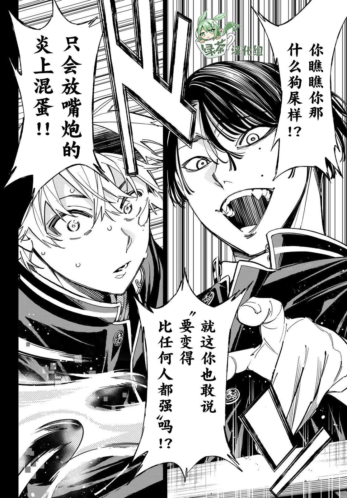 第3话 电能释放测试
