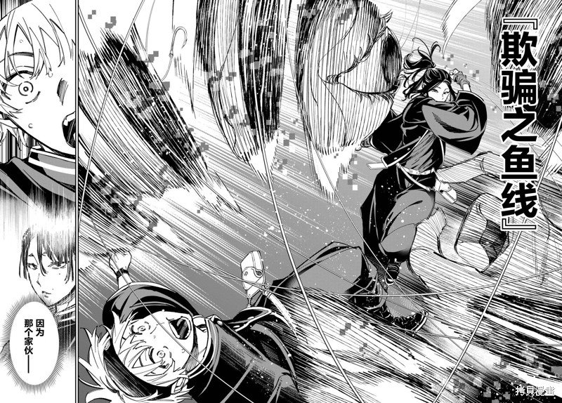 第30话 去游乐园吧！