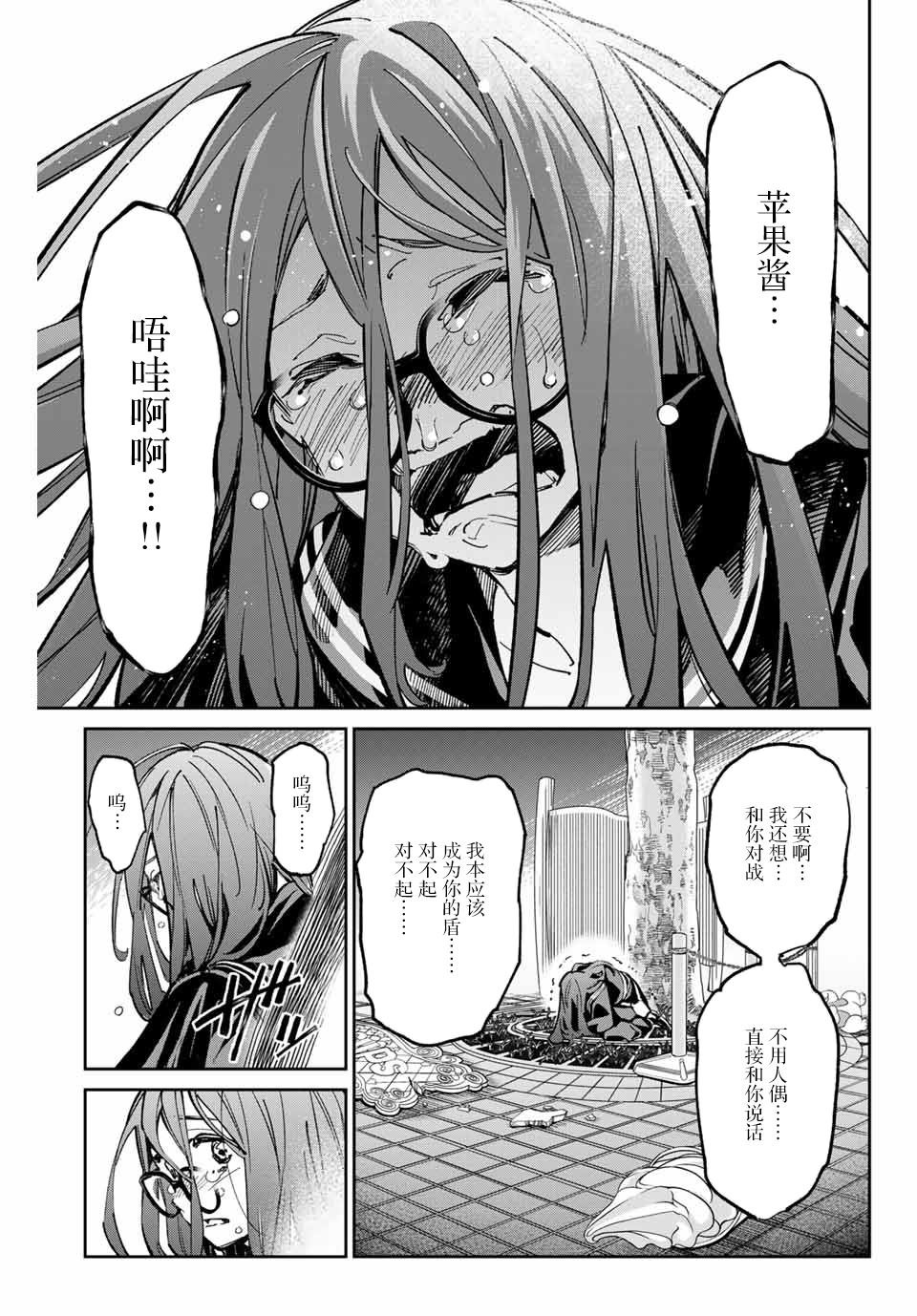 第32话 专业僵尸