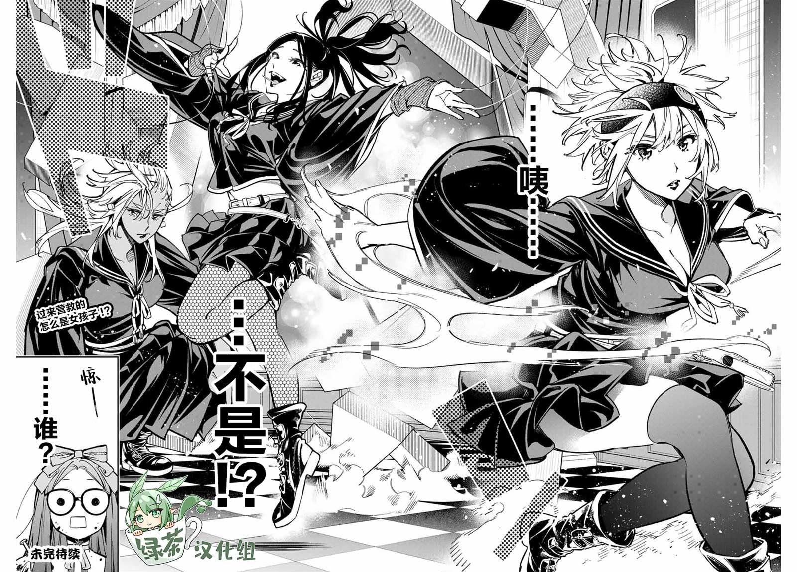 第33话 临终的师父