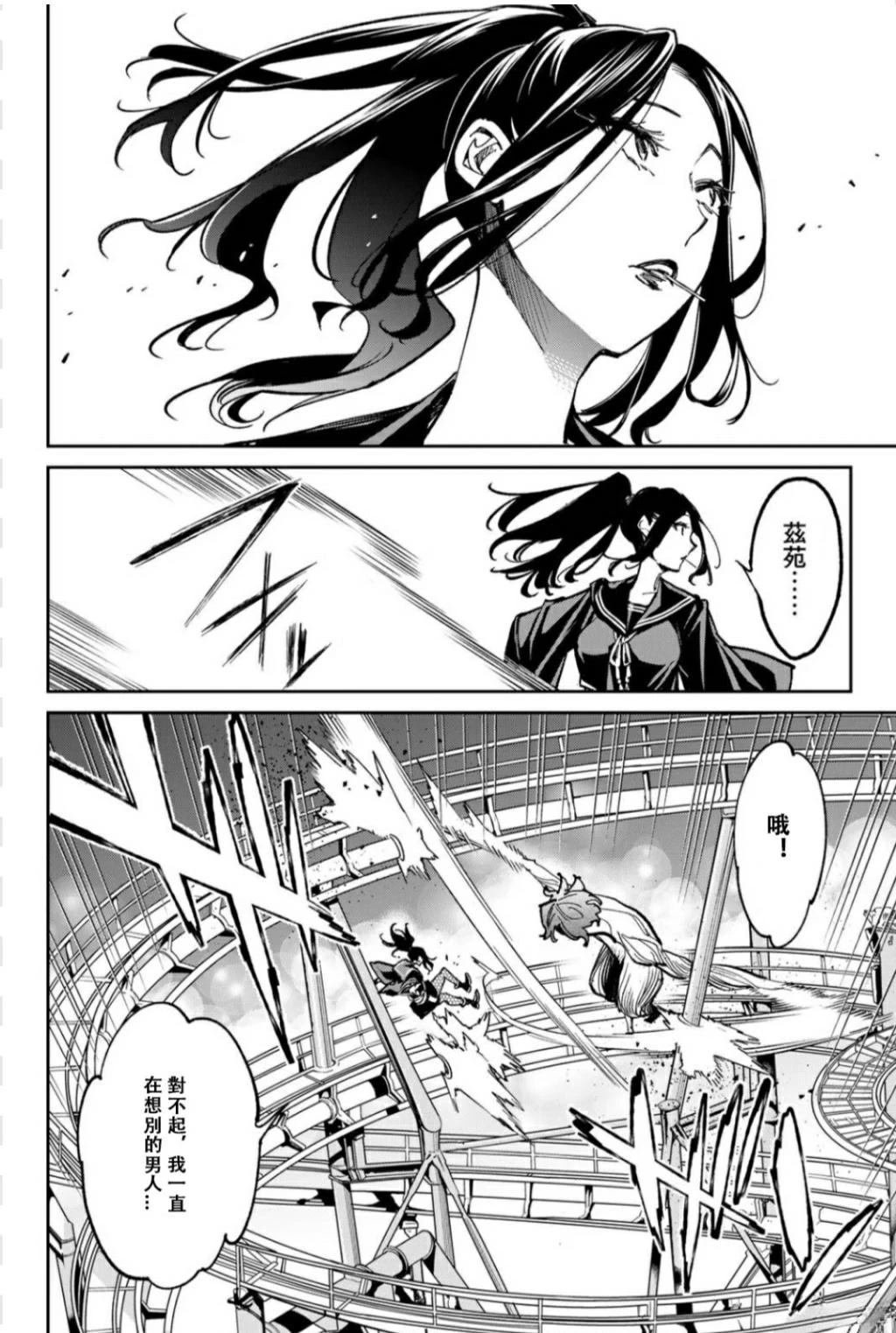 第37话