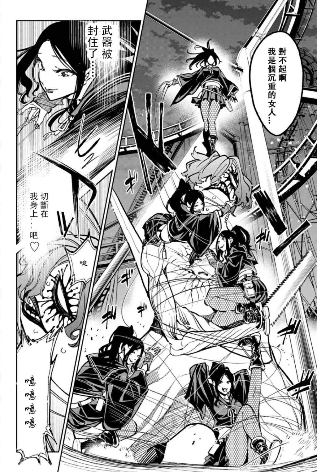 第37话
