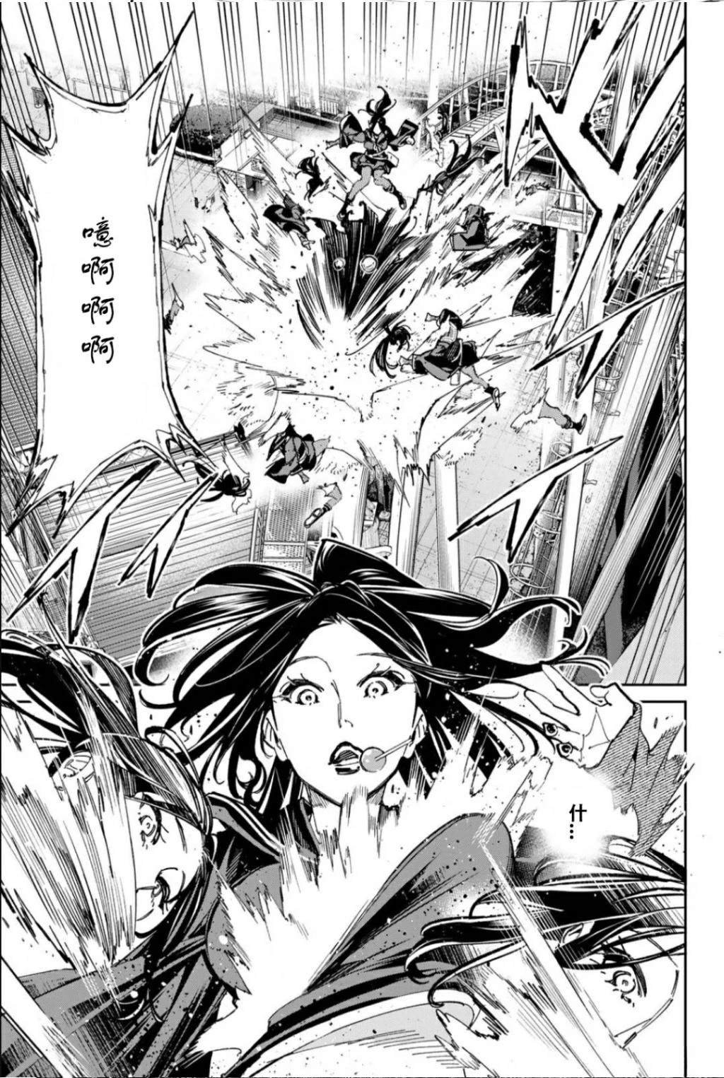 第37话