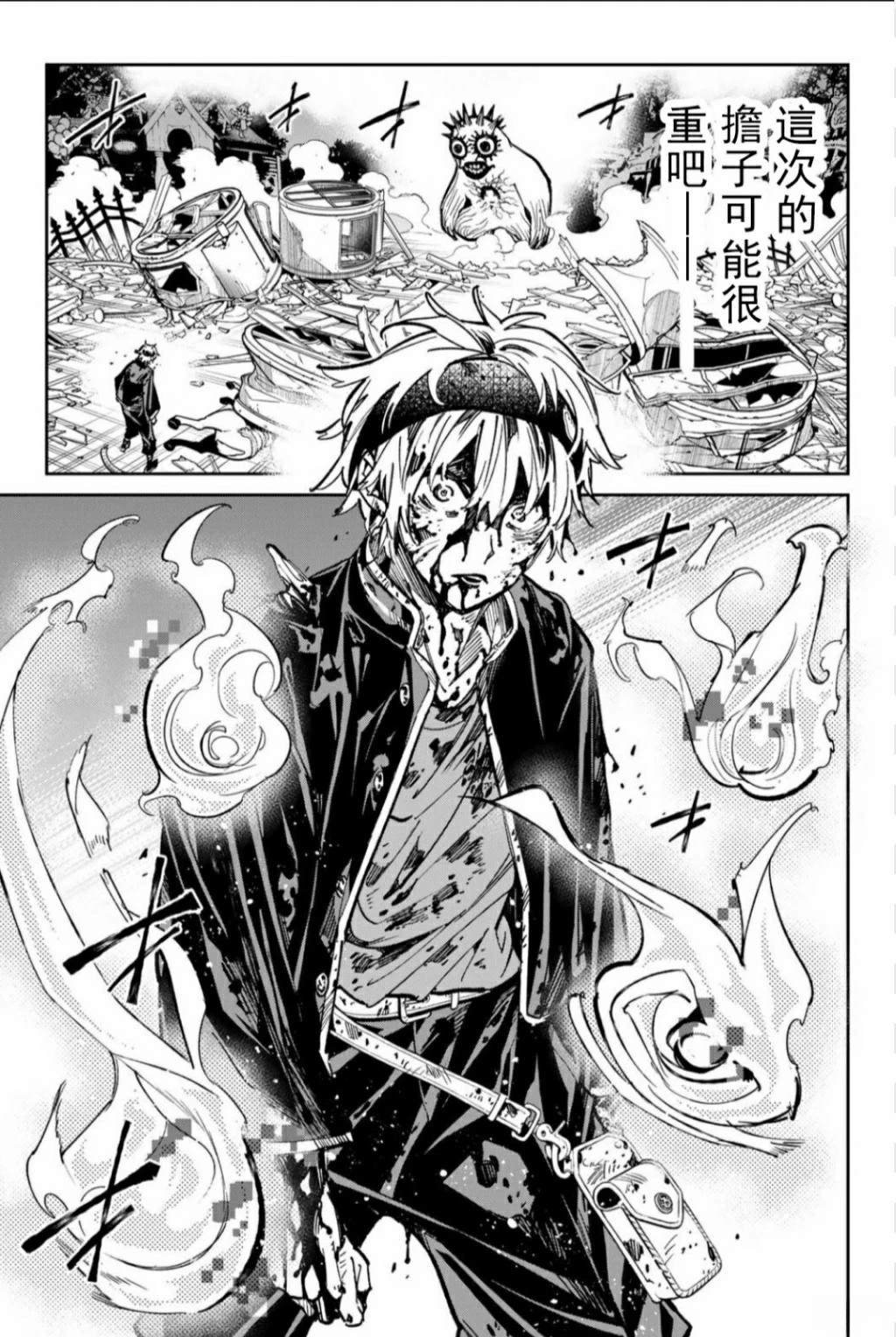 第37话