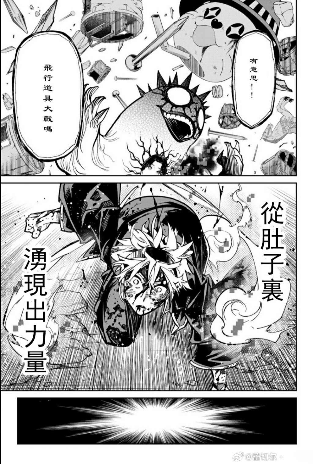 第37话
