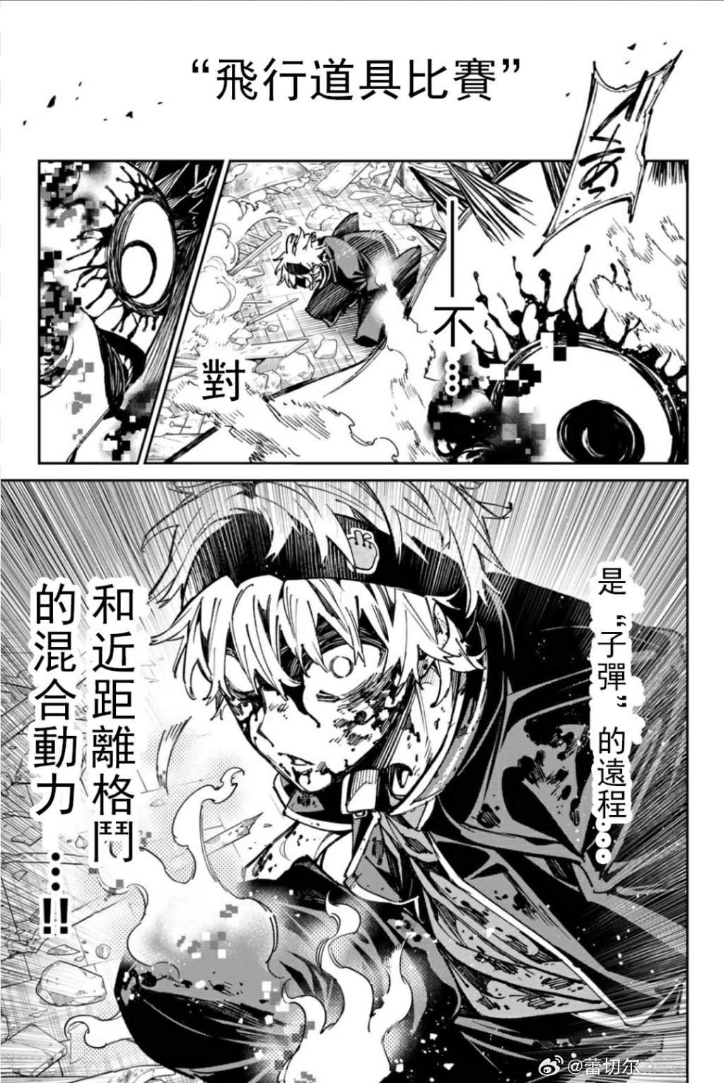 第38话