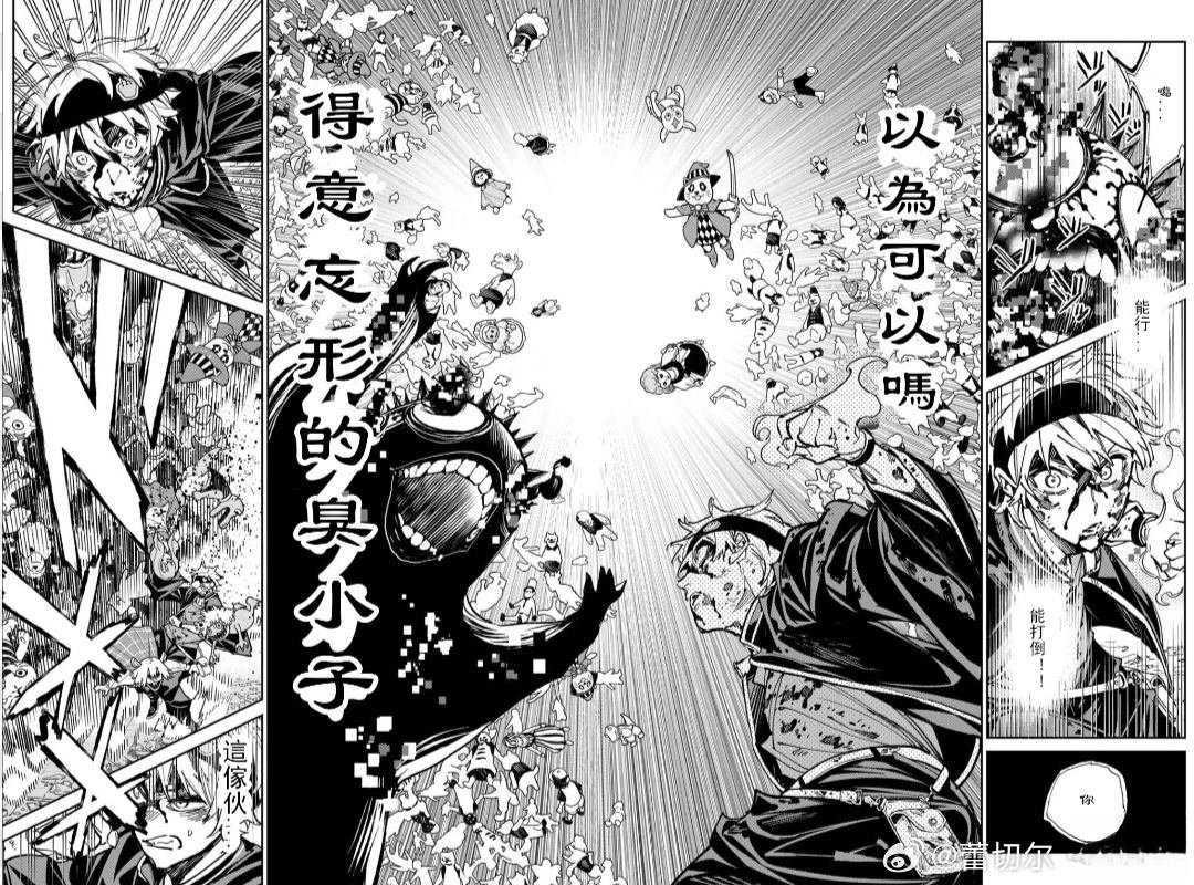 第38话