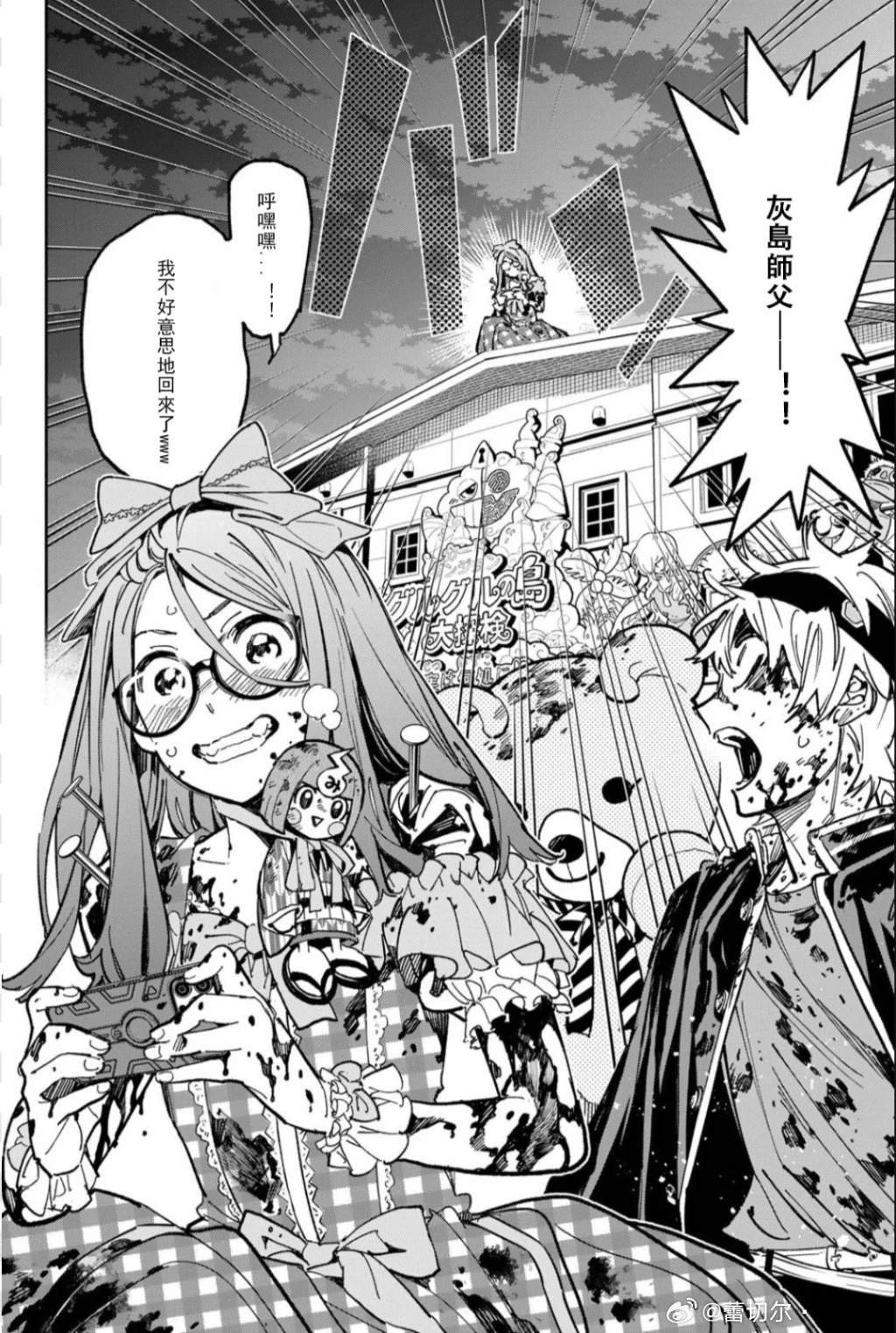 第38话