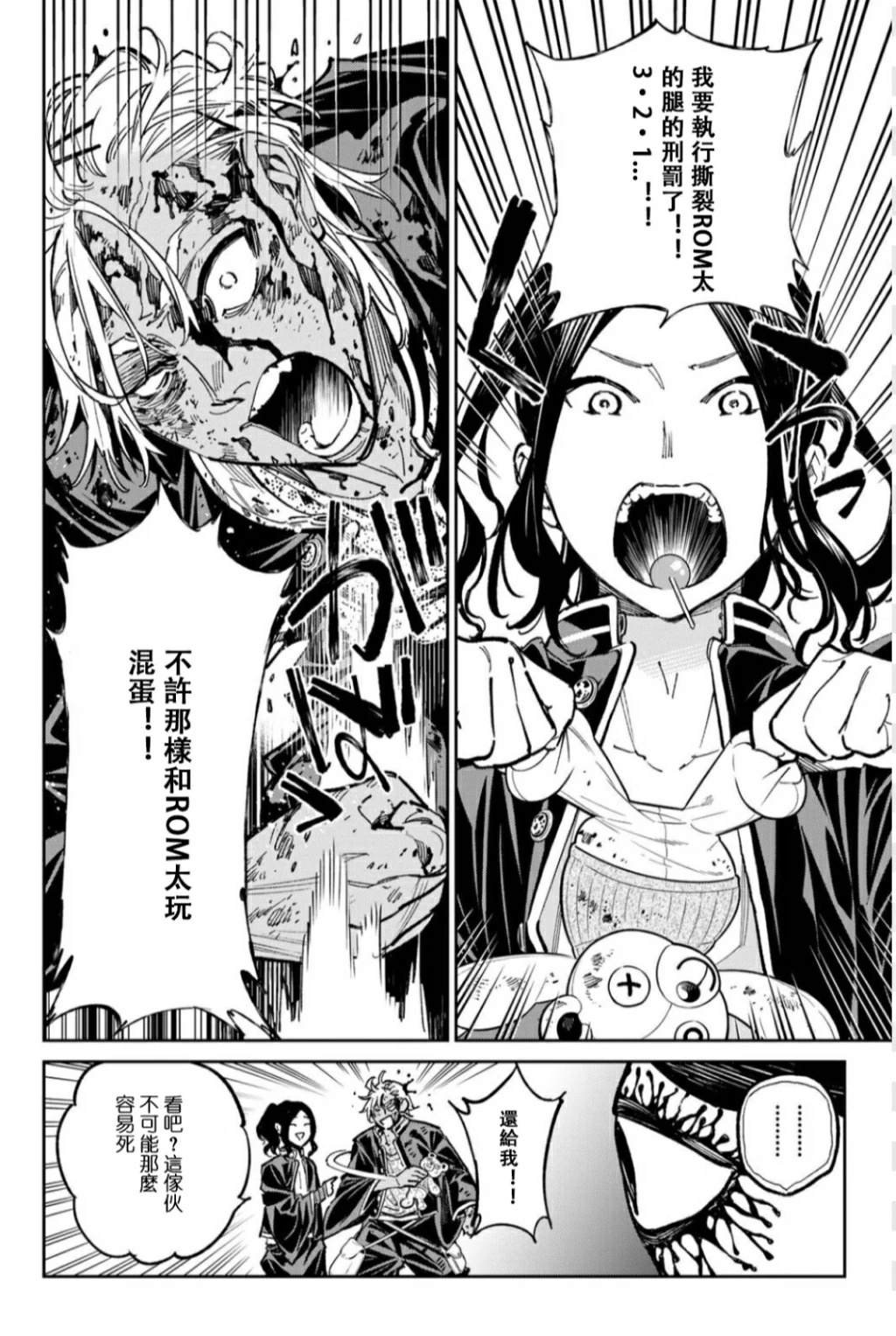第39话