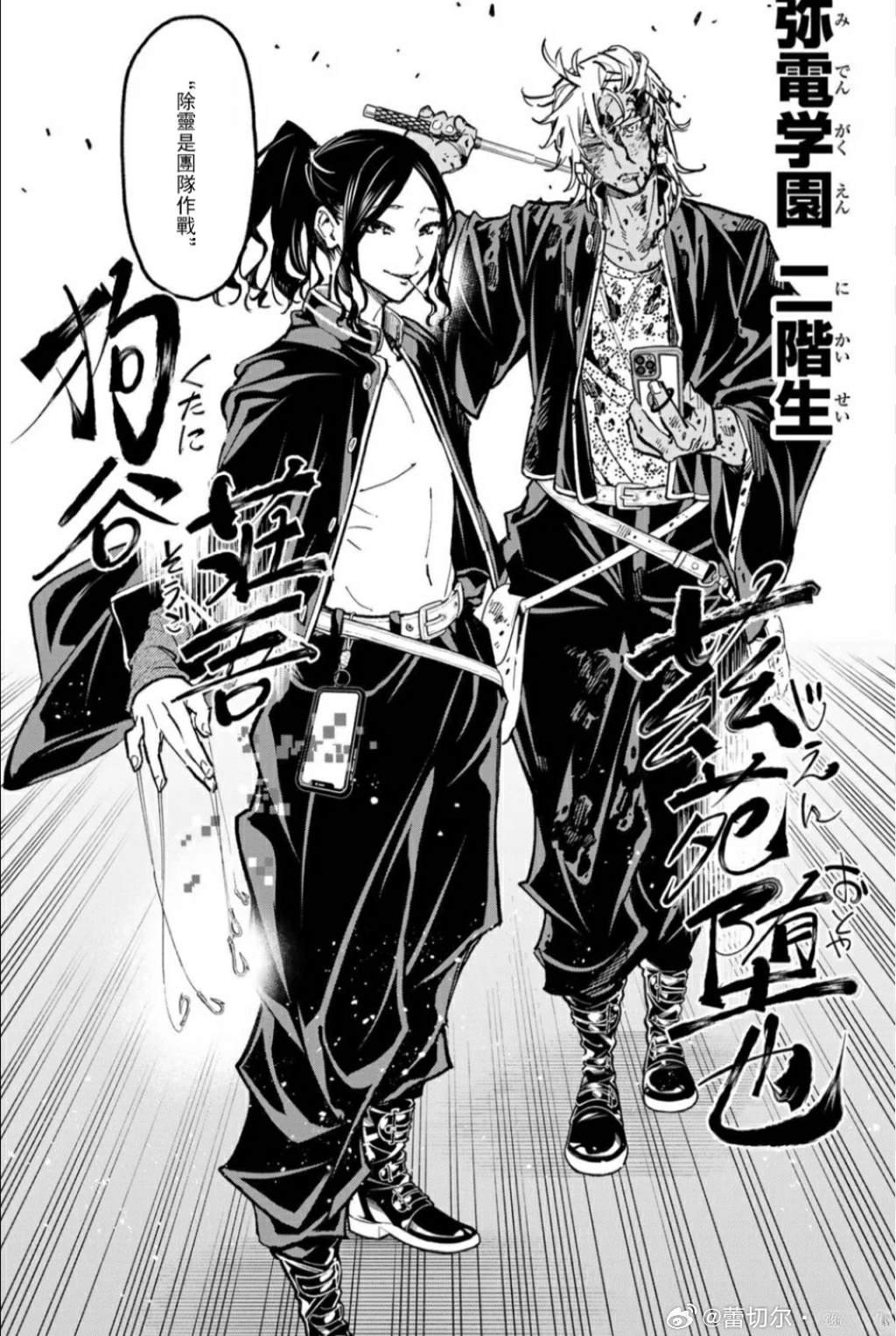 第39话