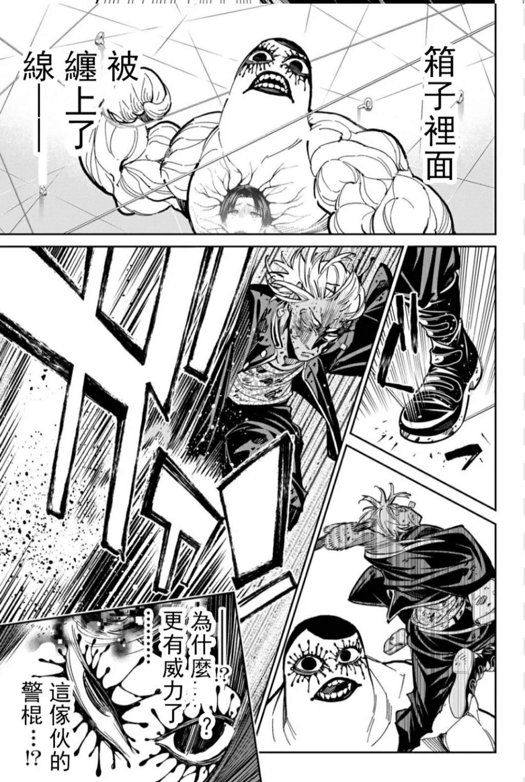 第39话