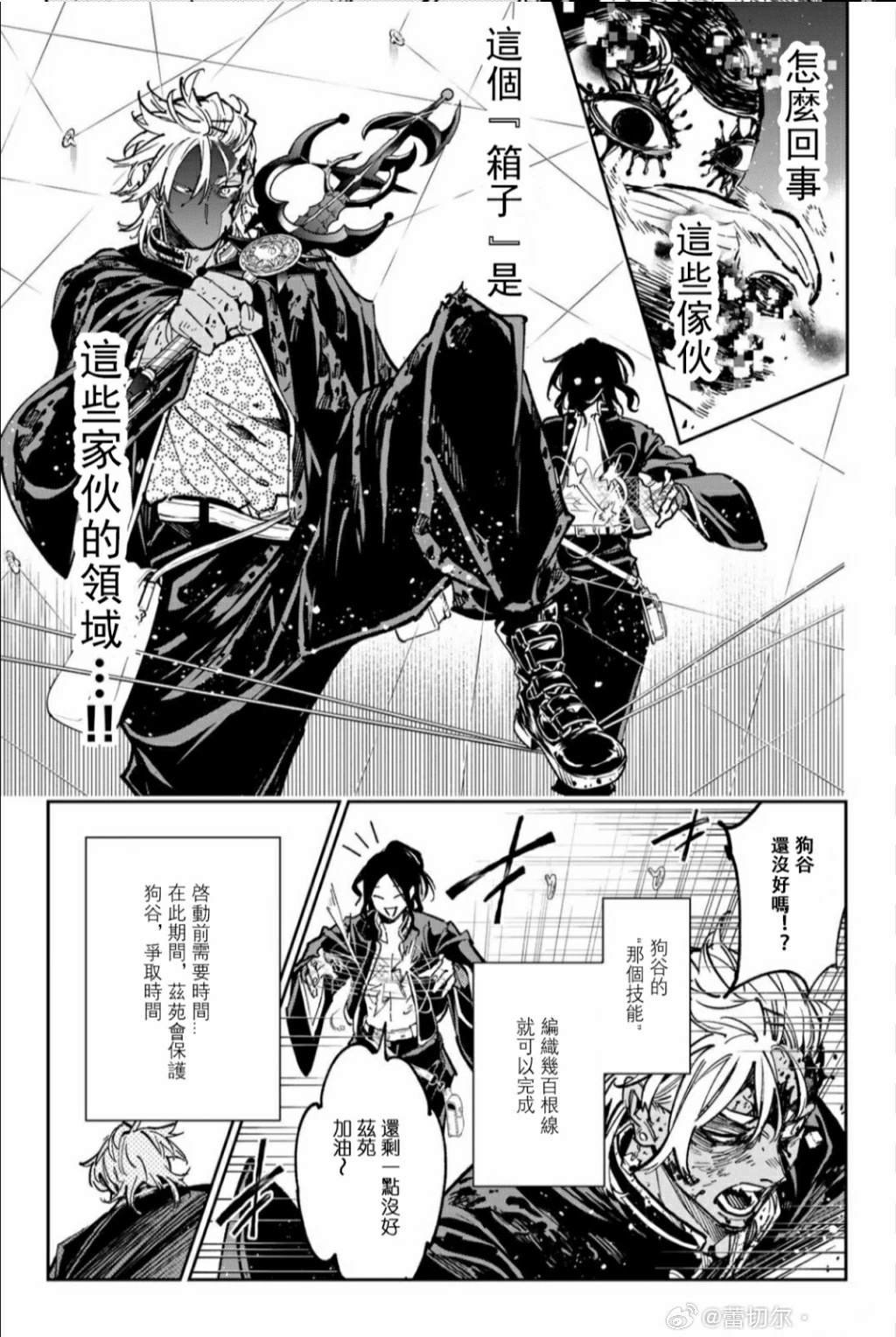第39话