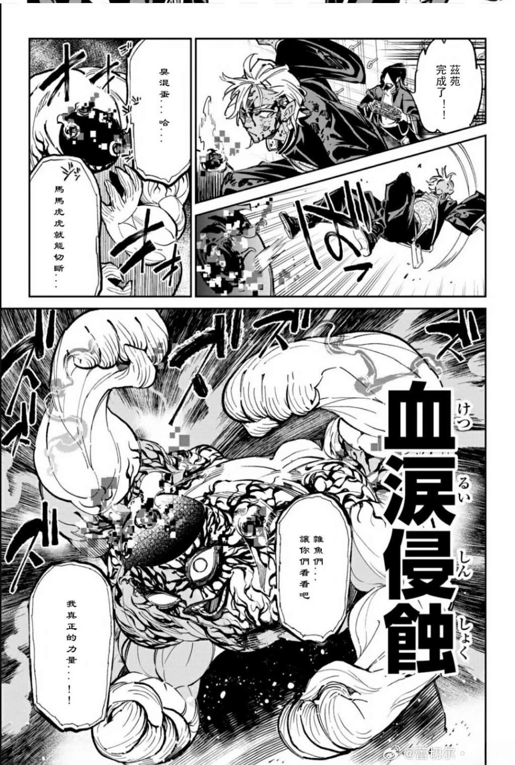 第39话