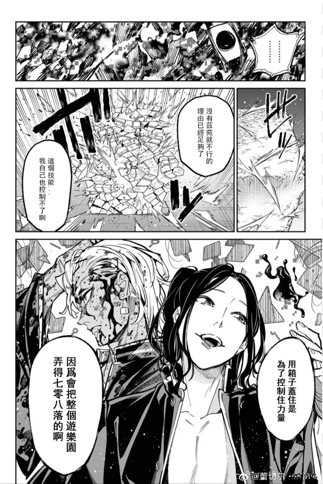 第39话