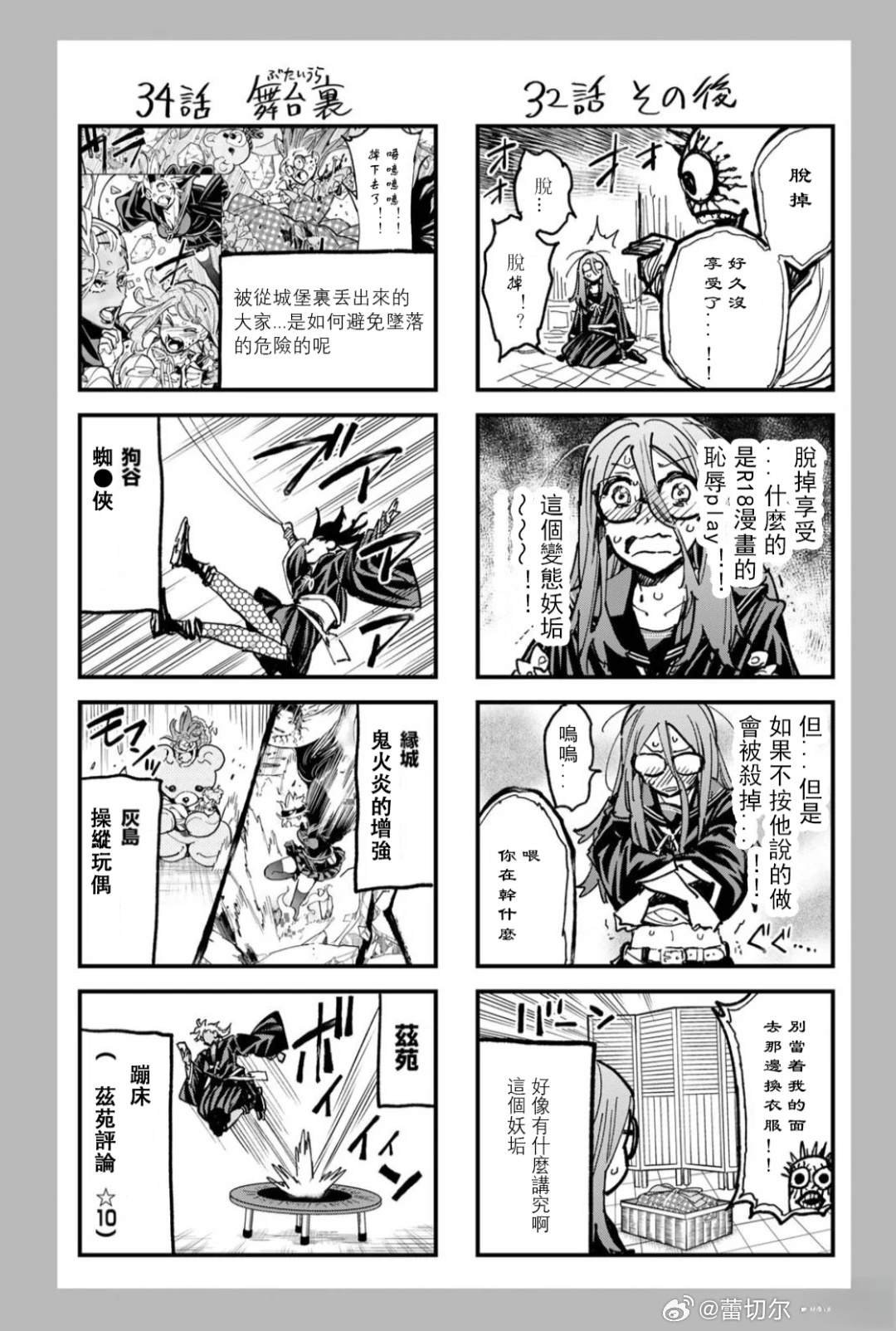 5卷单行本加笔
