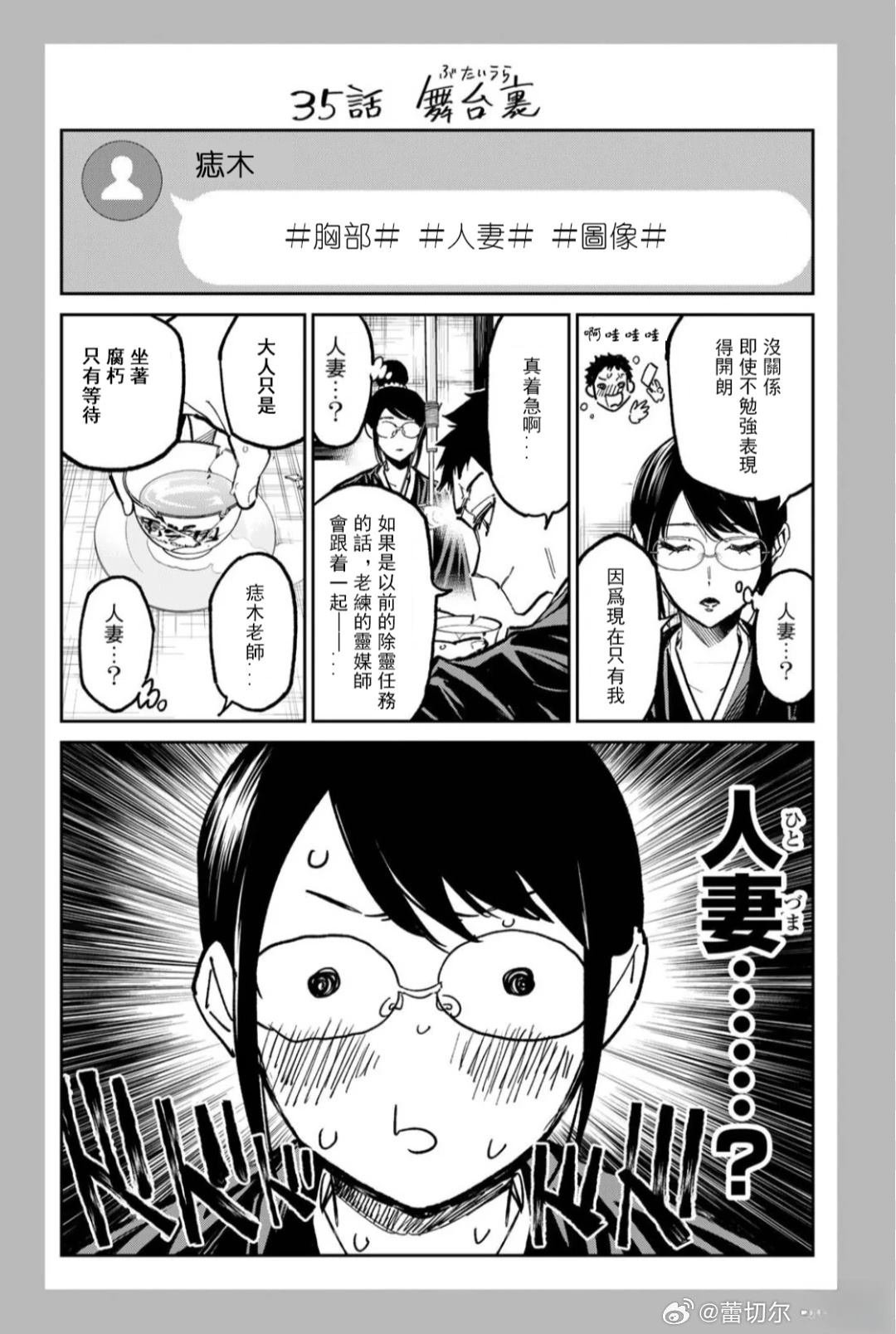 5卷单行本加笔