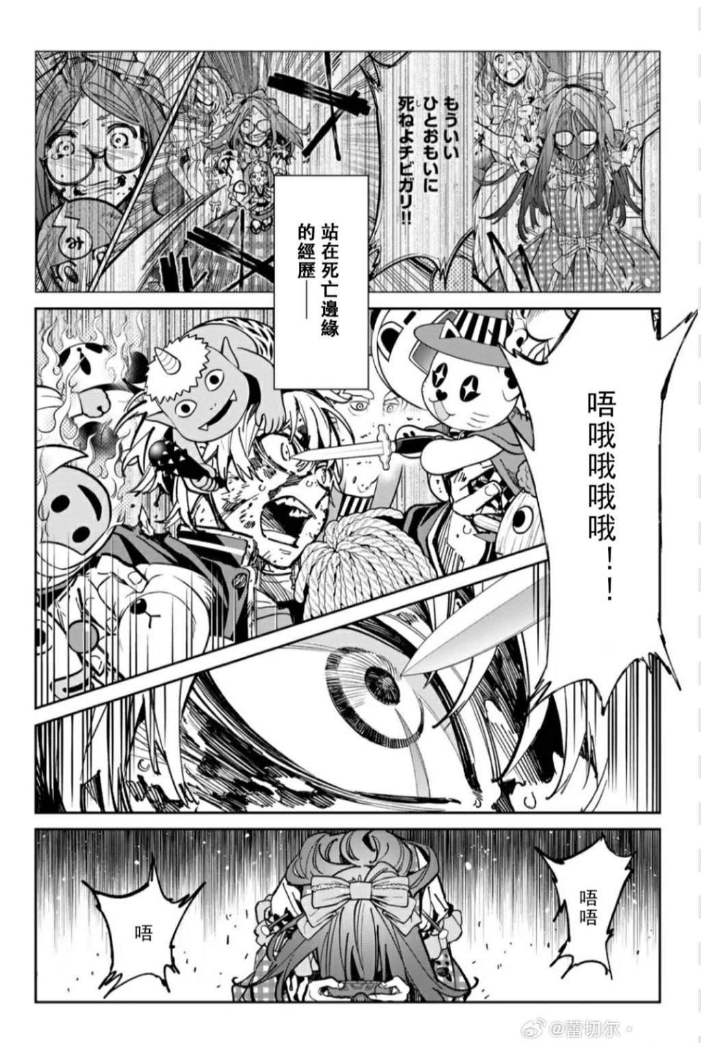 第40话