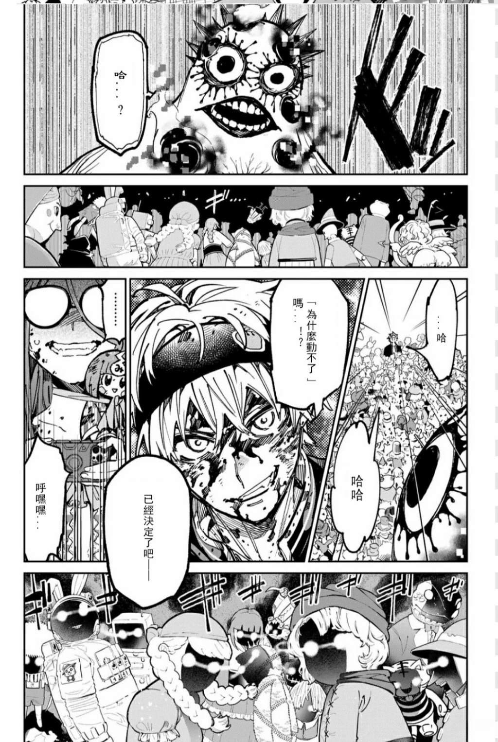 第40话