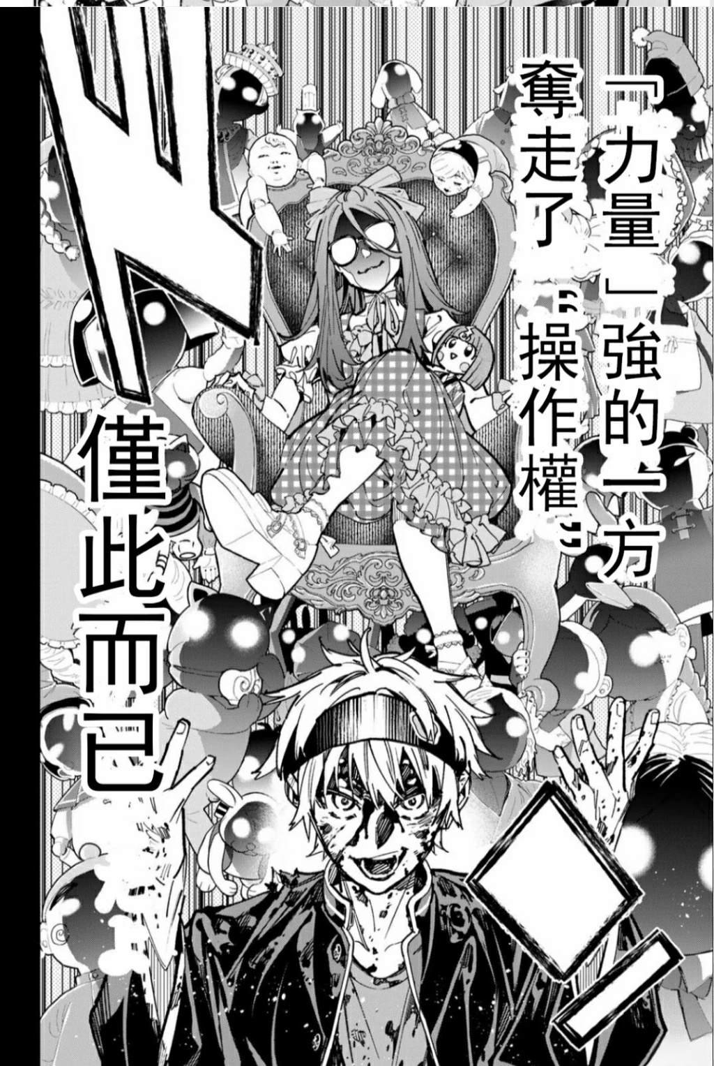 第40话