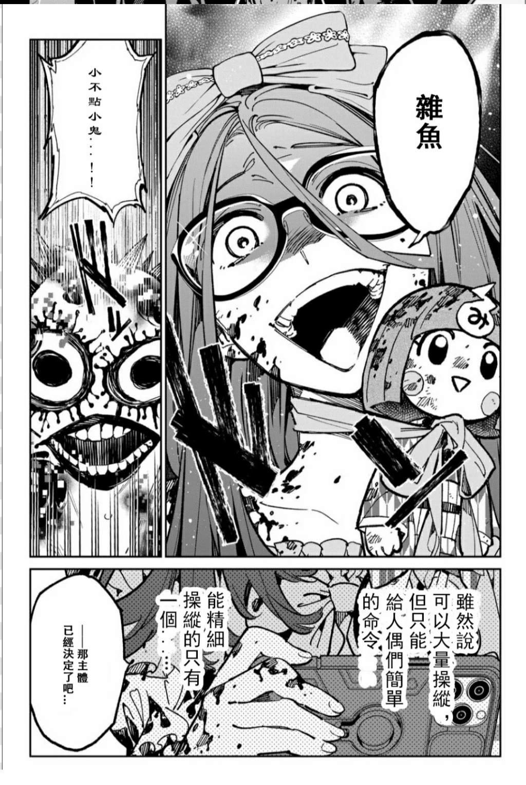 第40话