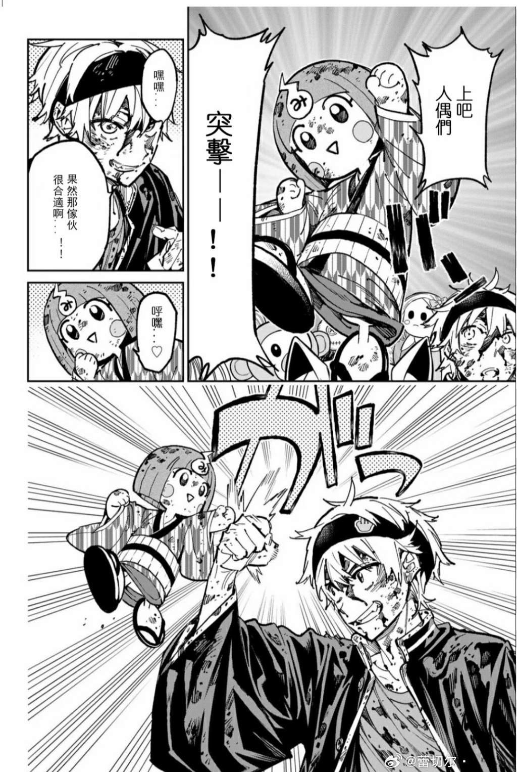 第40话