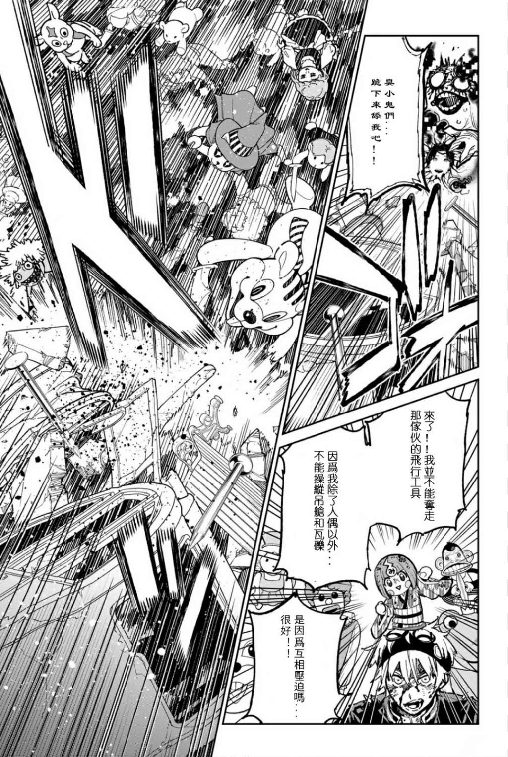 第40话