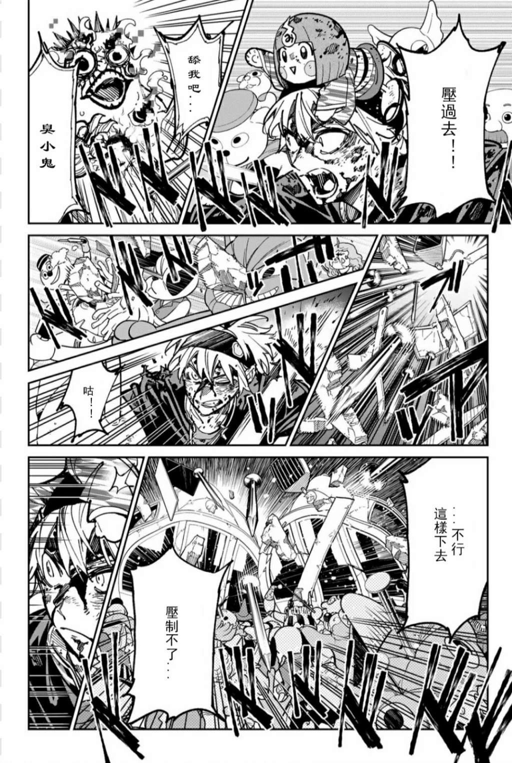 第40话