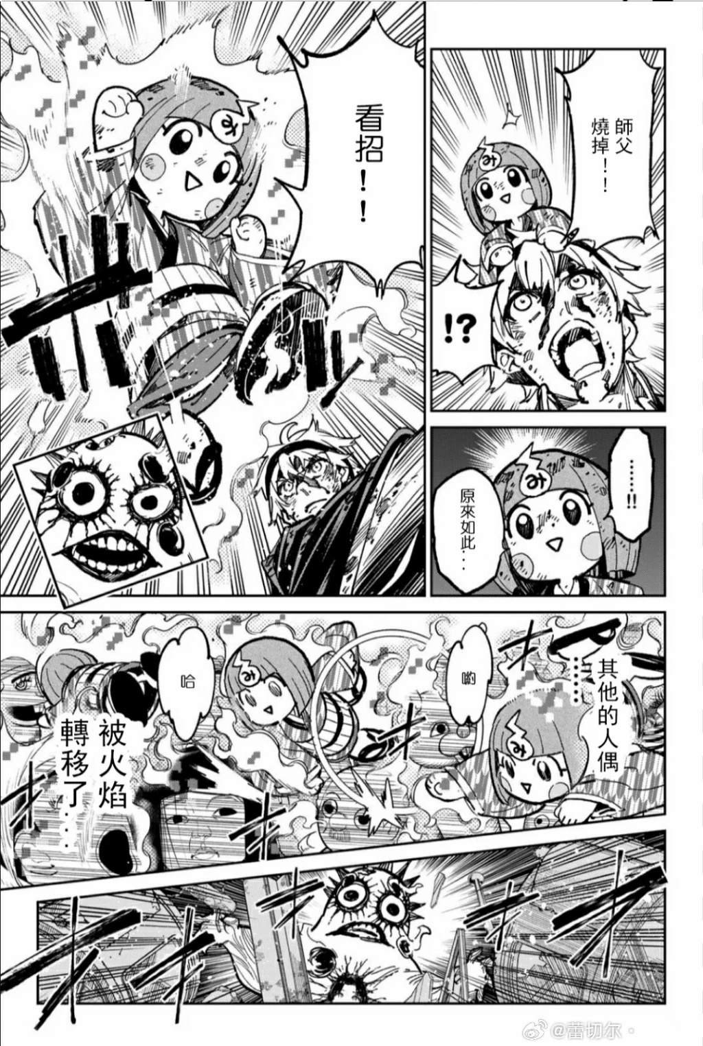 第40话