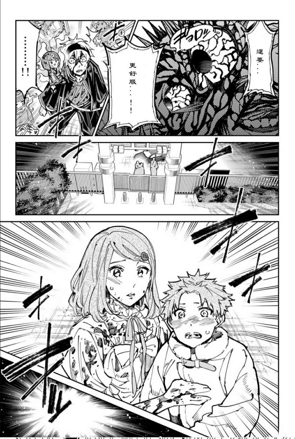 第41话