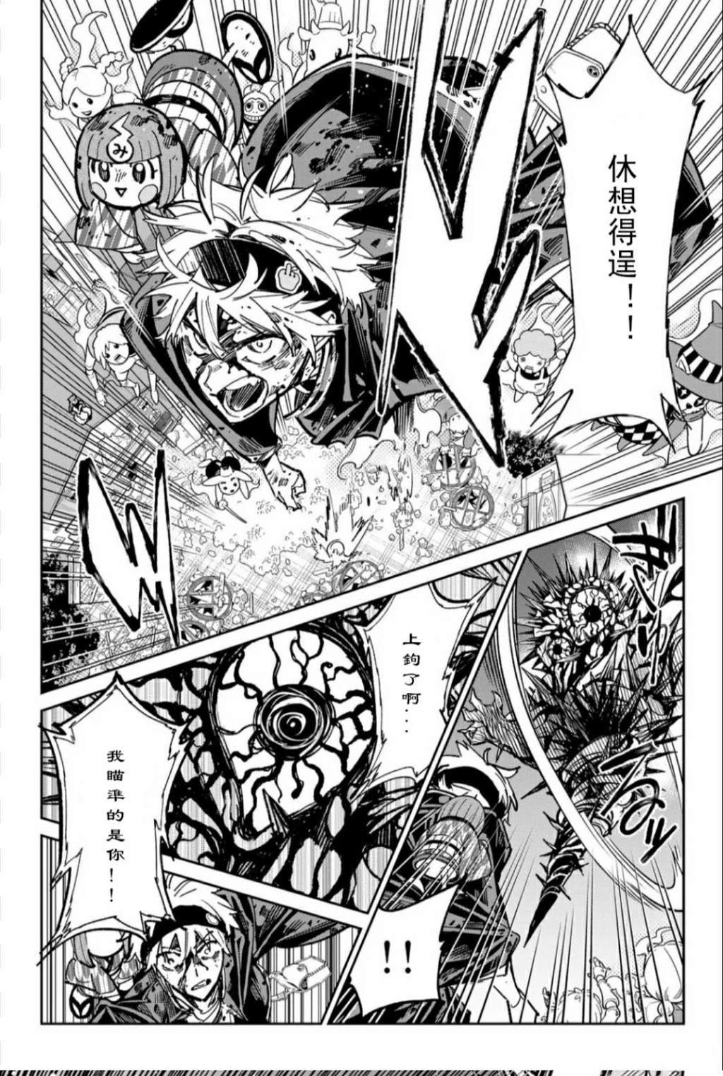 第41话