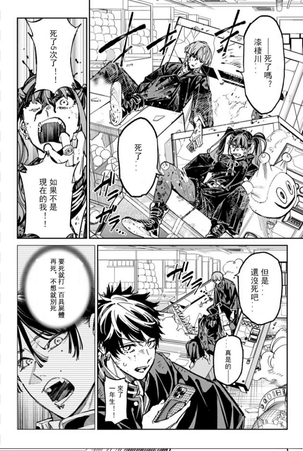 第41话