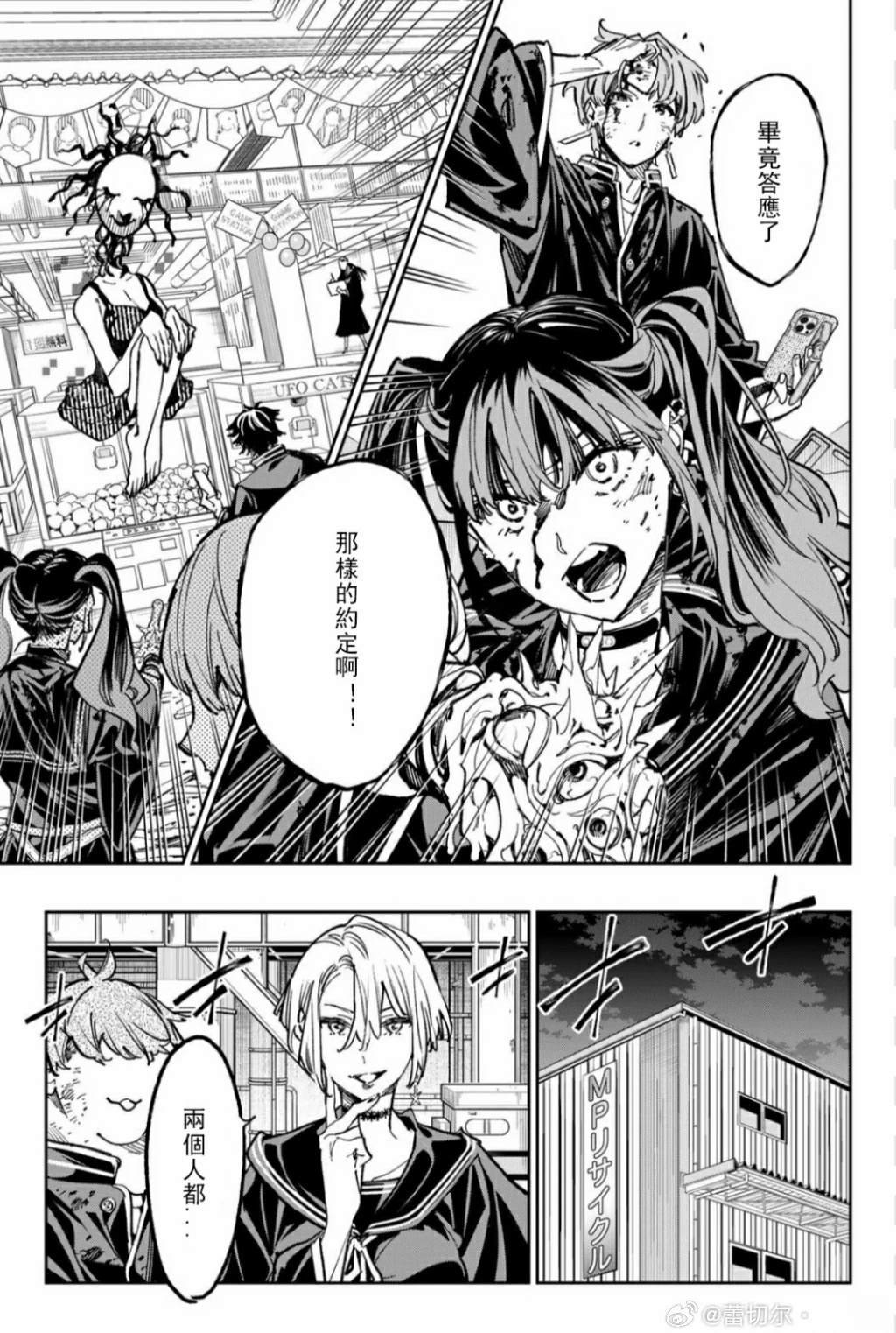 第41话
