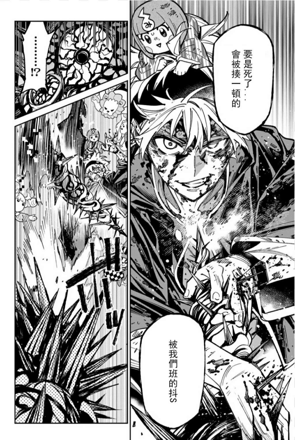 第41话