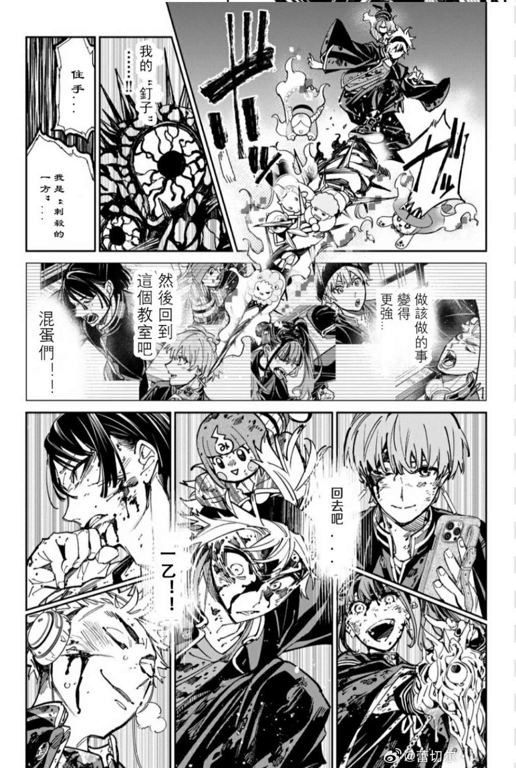 第41话