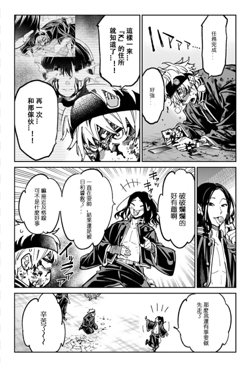 第42话