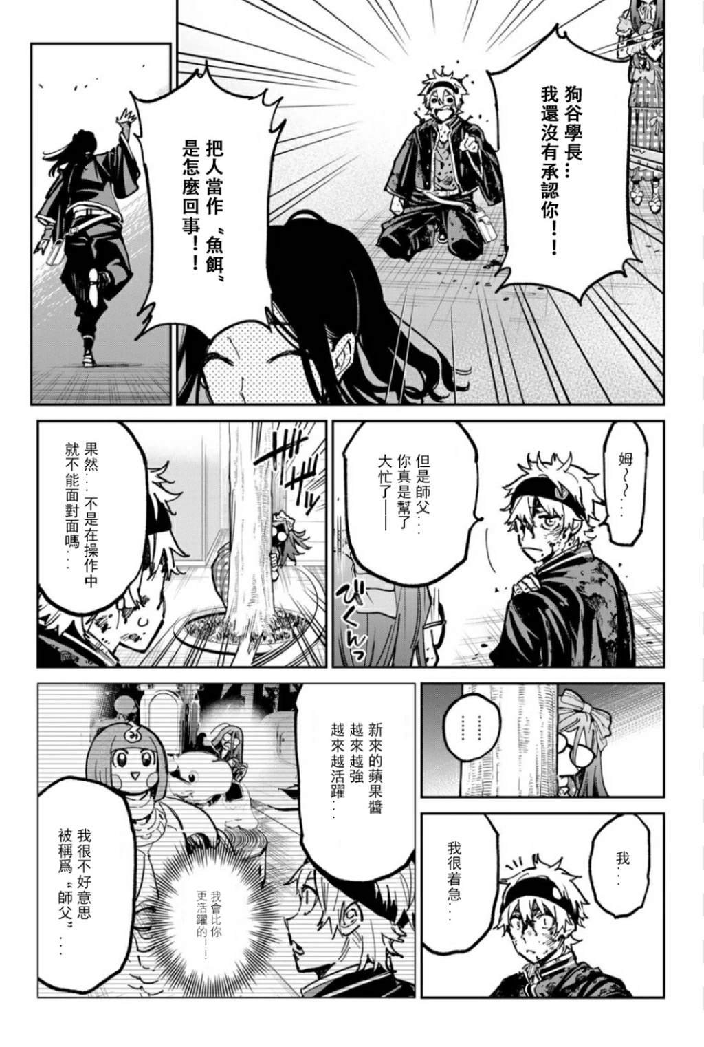 第42话
