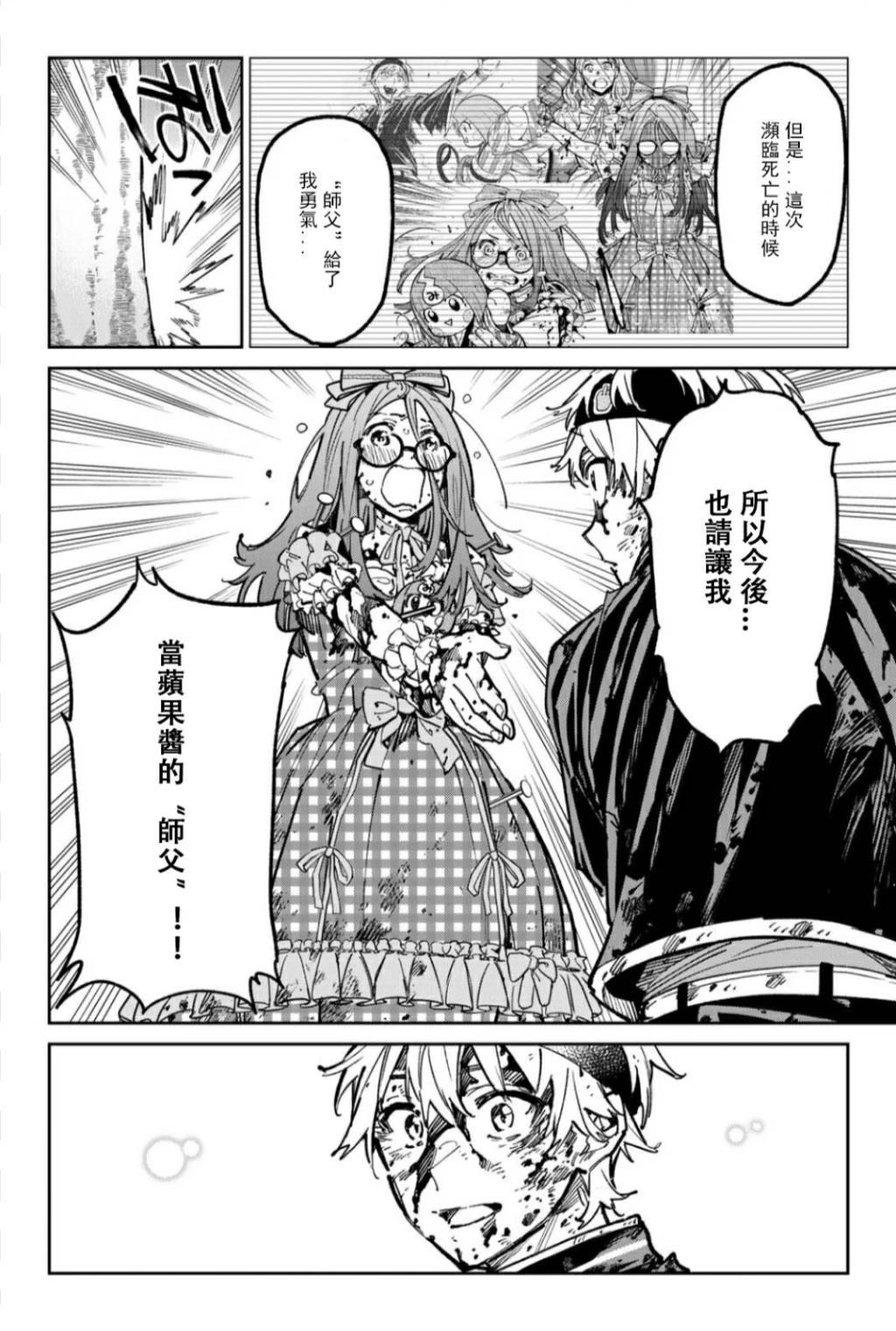第42话