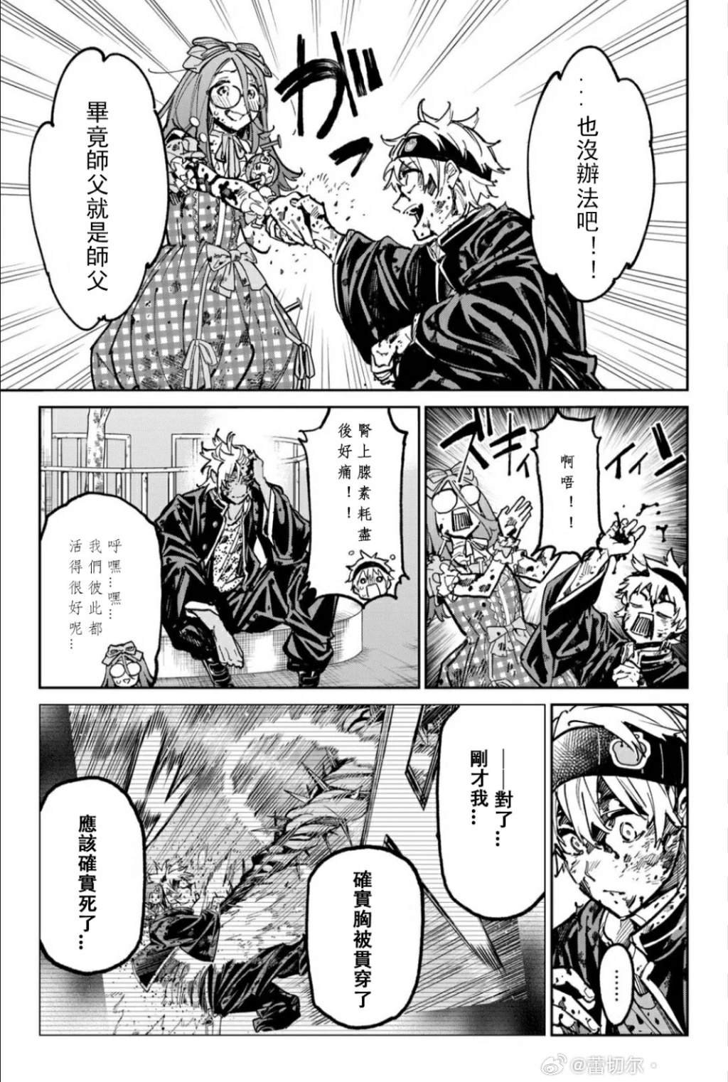 第42话