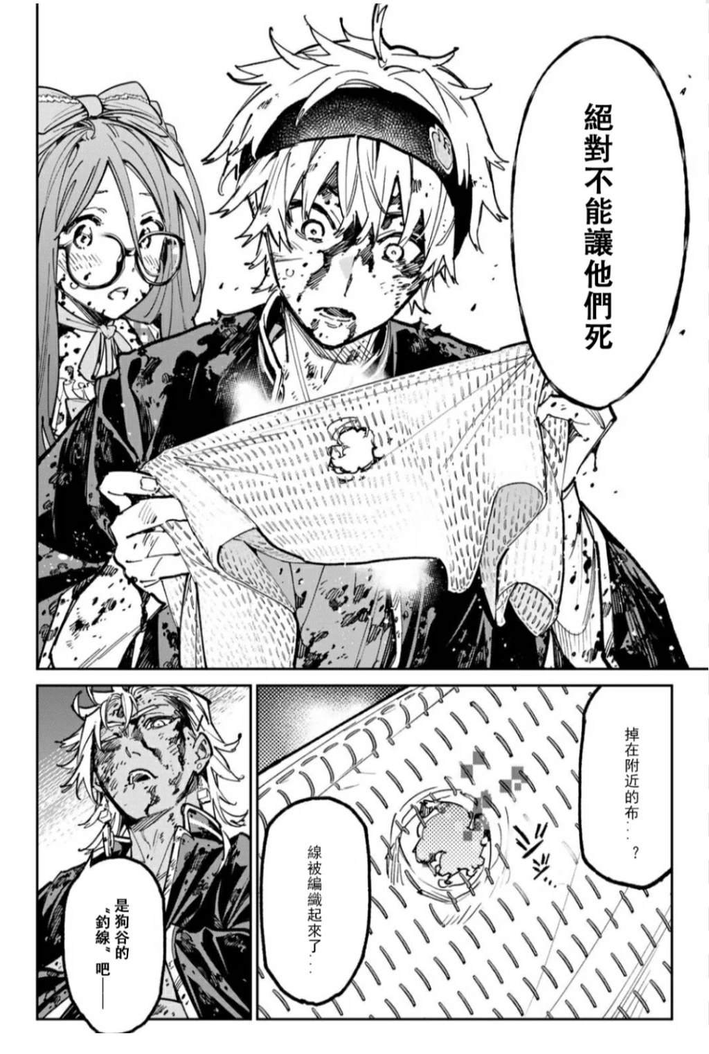 第42话