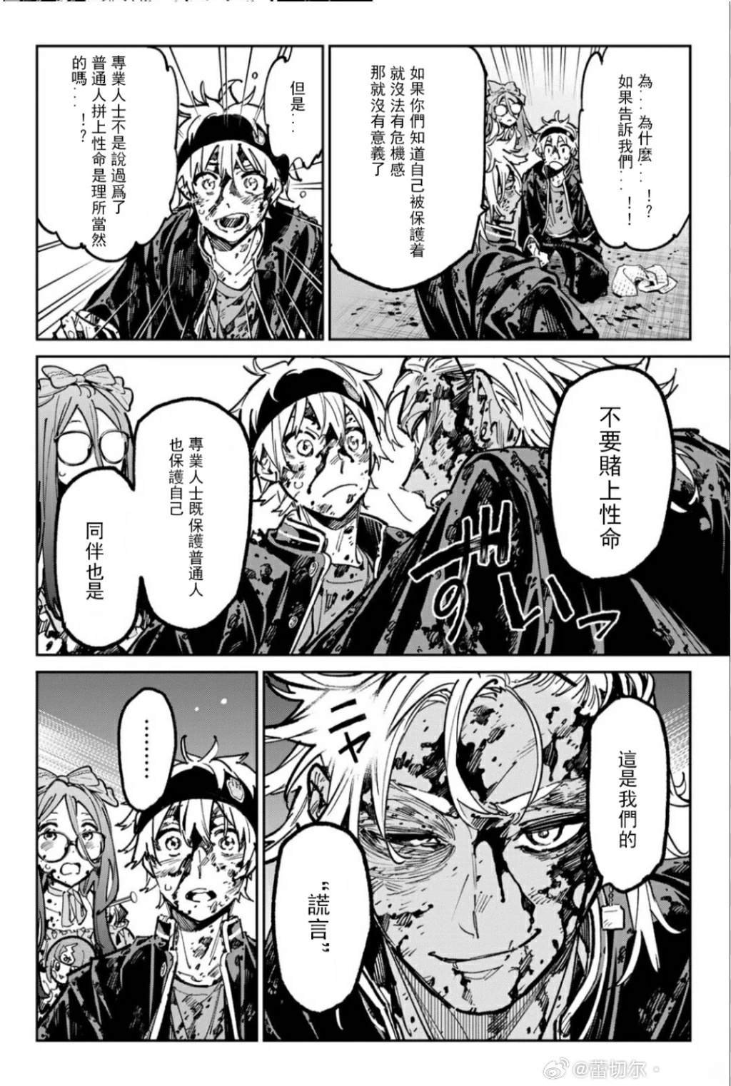 第42话
