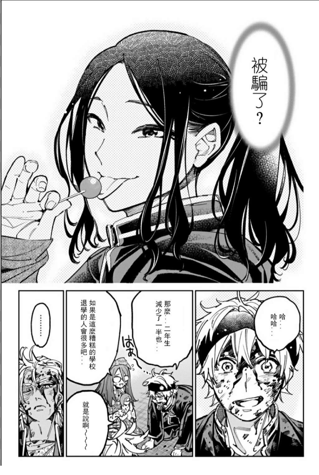 第42话