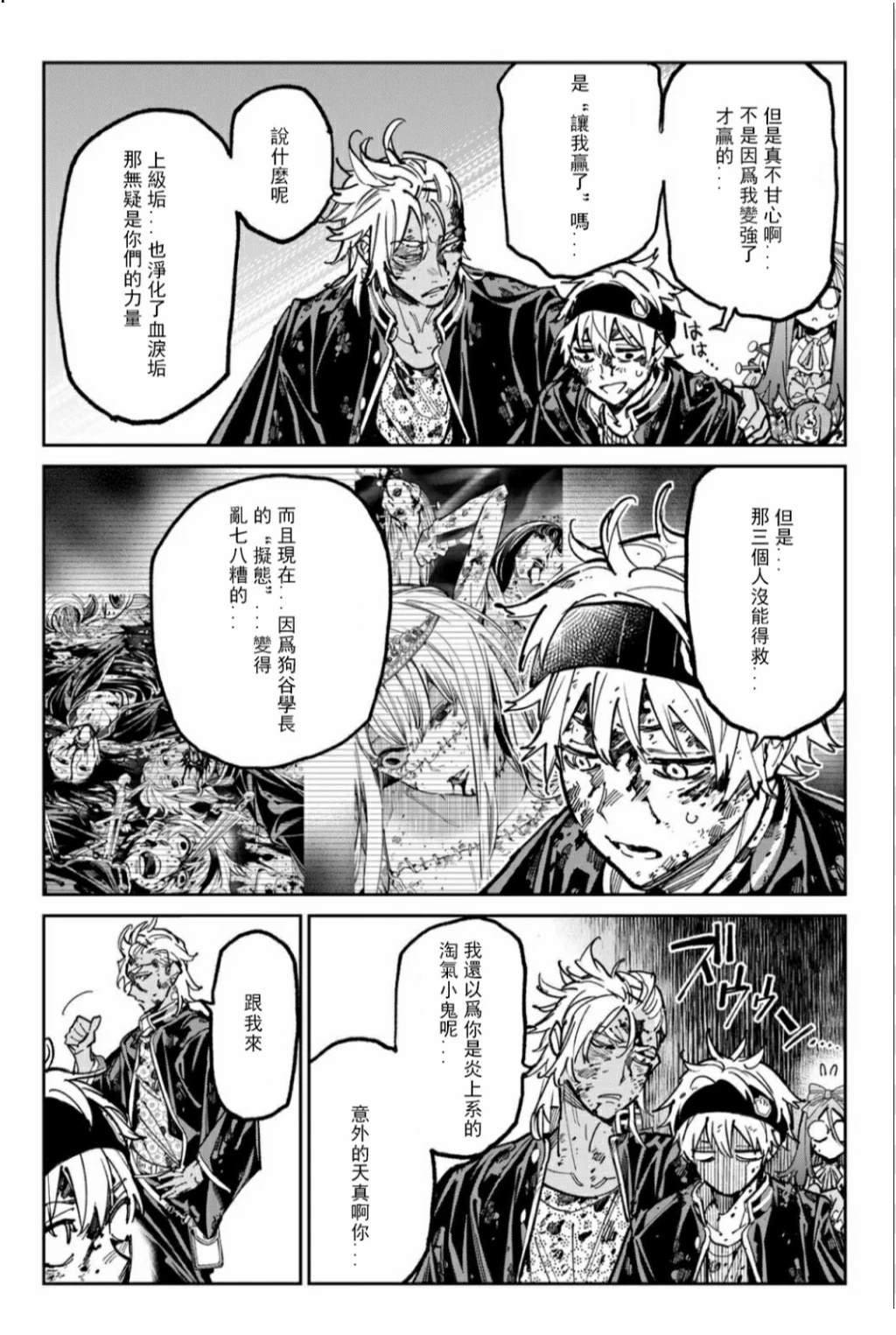 第42话