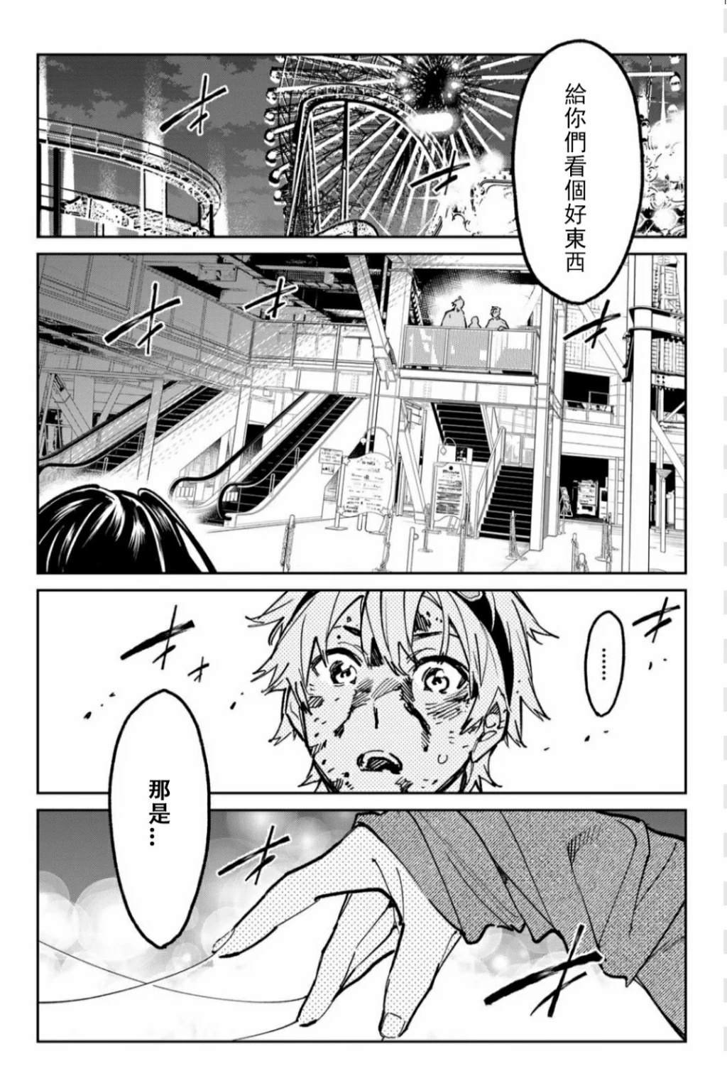 第42话