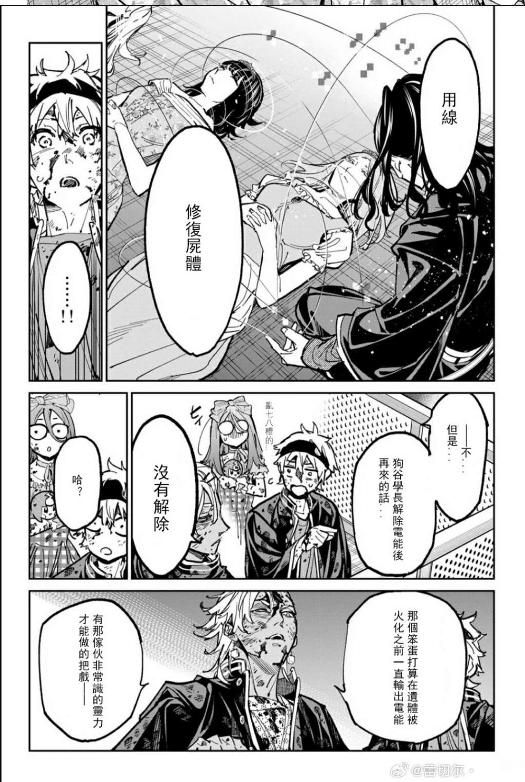 第42话