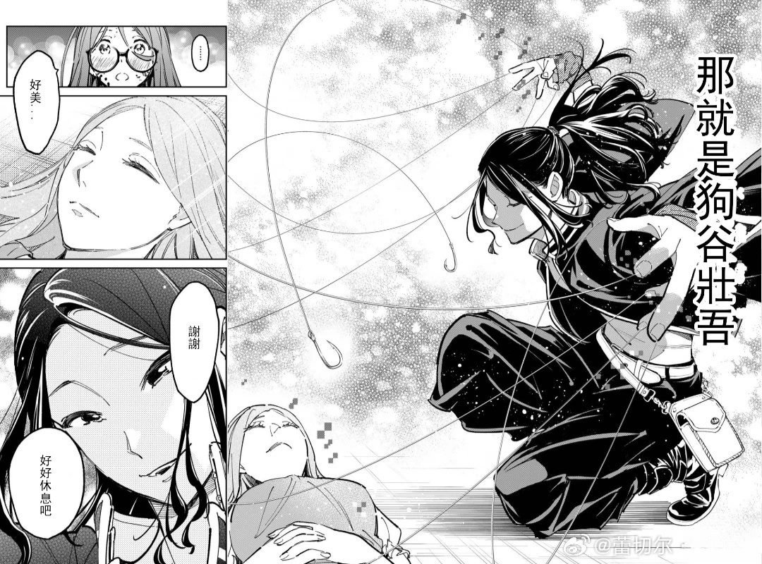 第42话