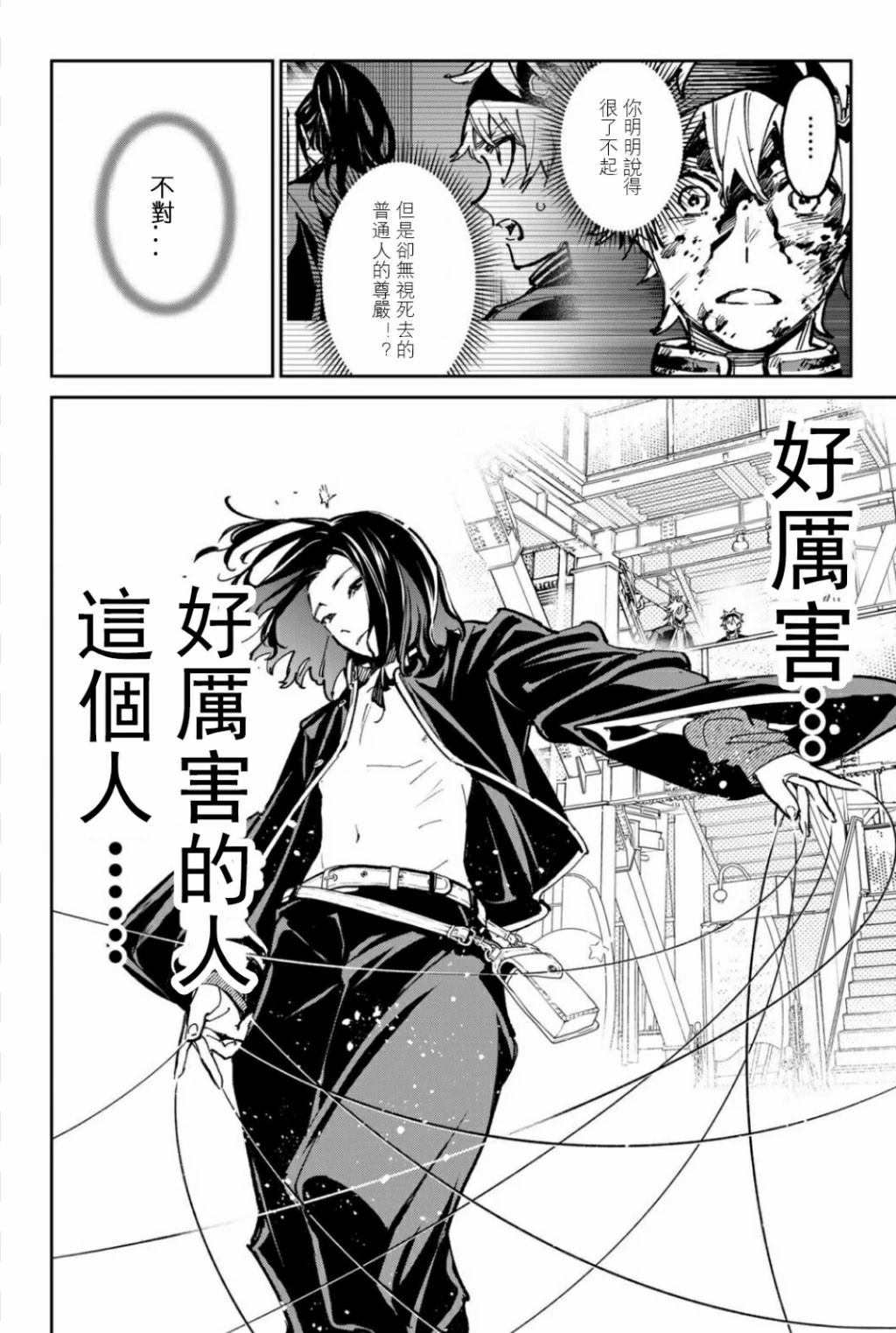 第42话