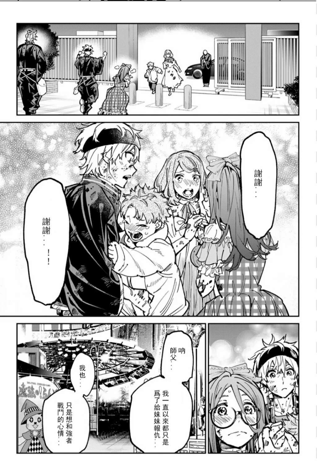 第42话