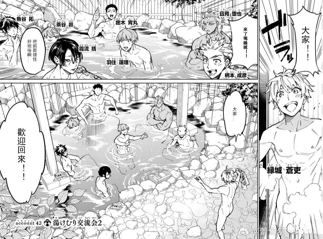 第43话