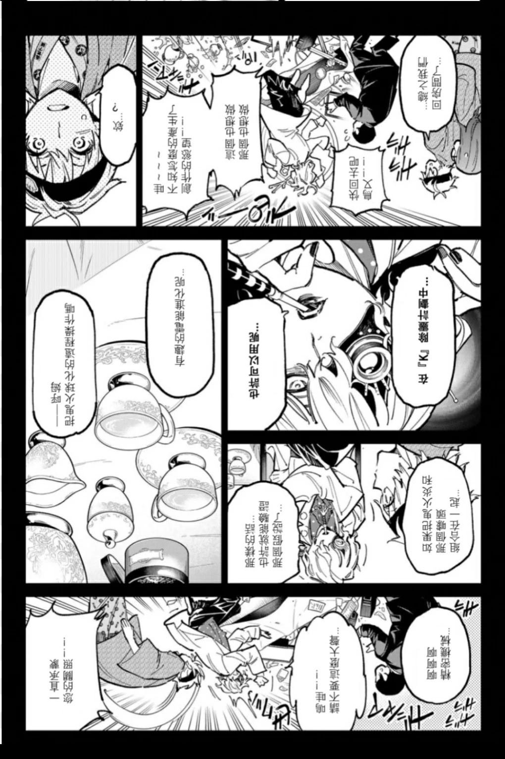 第43话